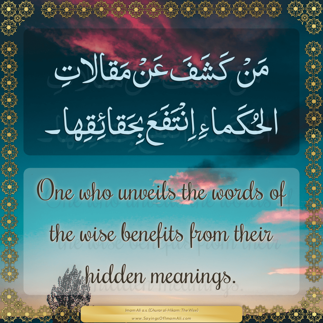 One who unveils the words of the wise benefits from their hidden meanings.